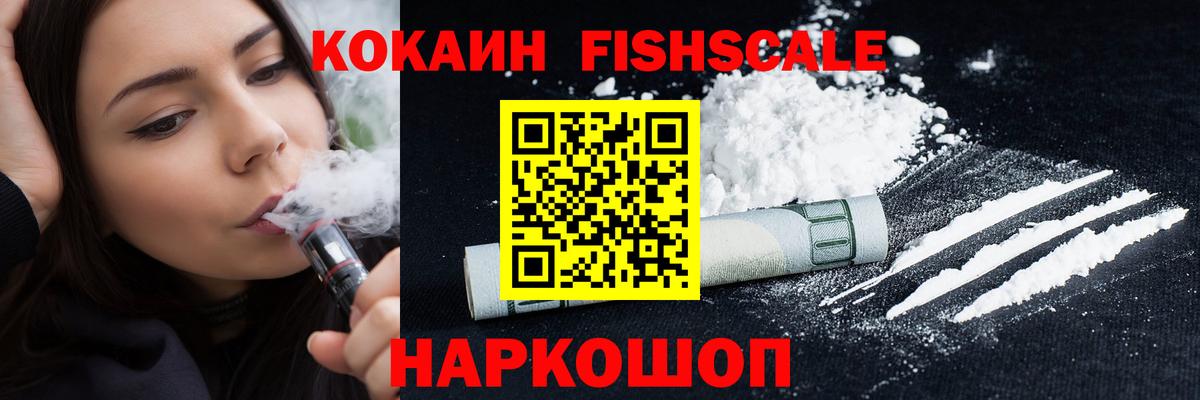 COCAIN Колумбийский Бугульма