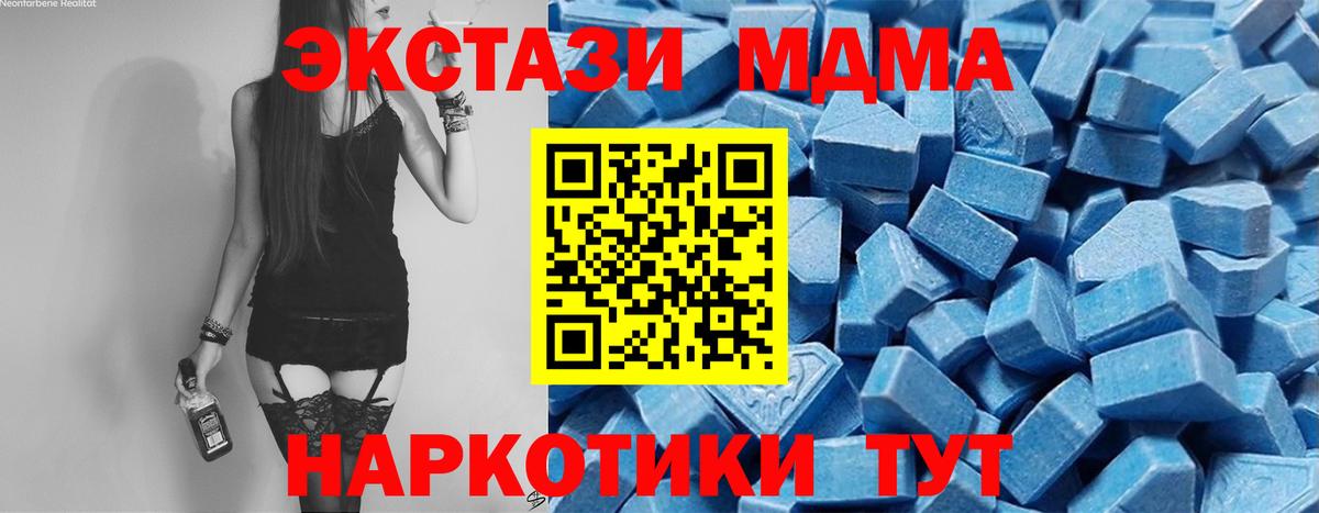 Экстази 300 mg  ЭКСТАЗИ 250 мг  Вход с VPN  ЭКСТАЗИ  omg tor  Бугульма 