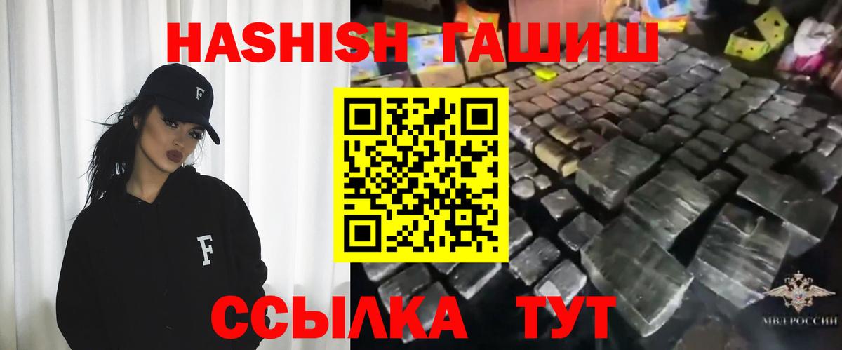 Гашиш 40% ТГК Бугульма