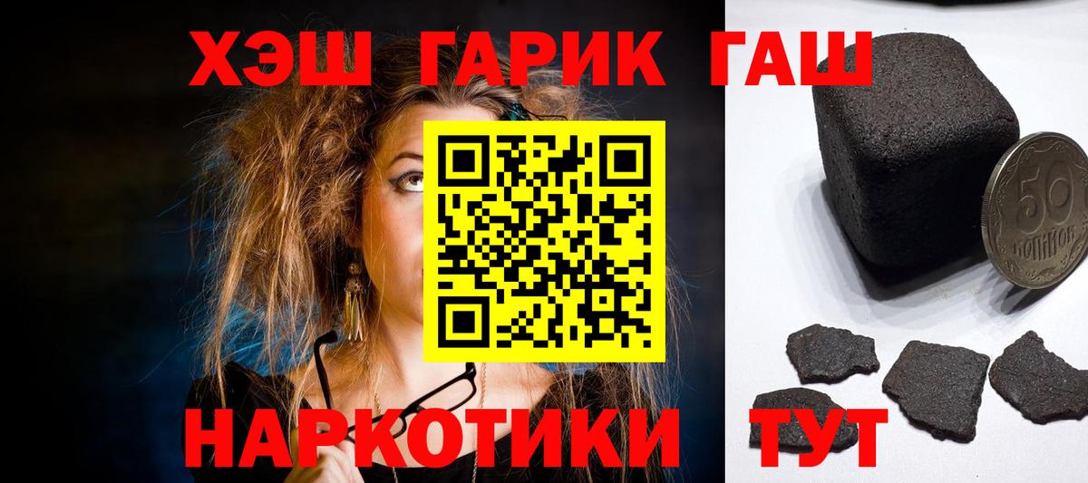 ГАШИШ  Гашиш ice o lator  Гашиш ice o lator  Вход с VPN  Бугульма 