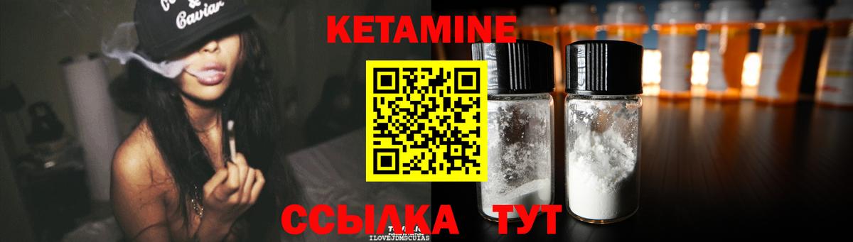 Бугульма  Кетамин VHQ  Вход с VPN 