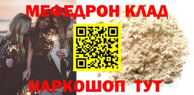 ПСИЛОЦИБИНОВЫЕ ГРИБЫ Волжск