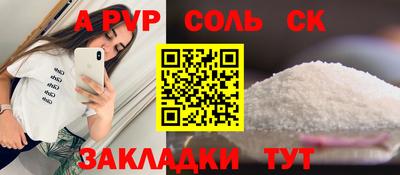 метамфетамин Волгодонск