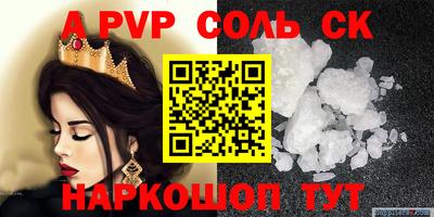 меф VHQ Волжский