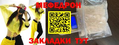 ПСИЛОЦИБИНОВЫЕ ГРИБЫ Волжск