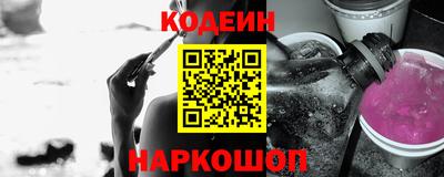 ПСИЛОЦИБИНОВЫЕ ГРИБЫ Волжск