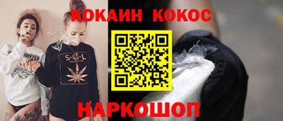 ПСИЛОЦИБИНОВЫЕ ГРИБЫ Волжск