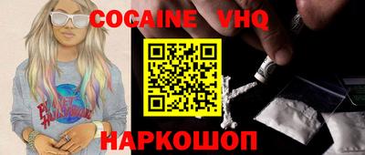 метамфетамин Волгодонск