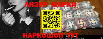 метамфетамин Волгодонск
