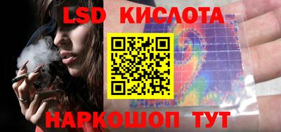 ПСИЛОЦИБИНОВЫЕ ГРИБЫ Волжск