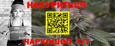 ПСИЛОЦИБИНОВЫЕ ГРИБЫ Волжск