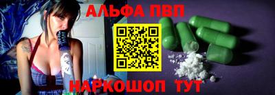 ПСИЛОЦИБИНОВЫЕ ГРИБЫ Волжск