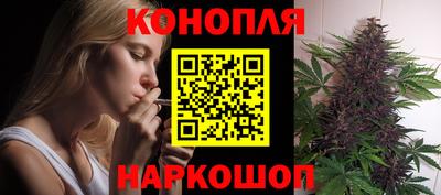 метамфетамин Волгодонск