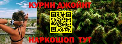 метамфетамин Волгодонск