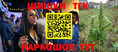метамфетамин Волгодонск