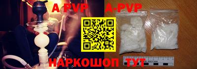 метамфетамин Волгодонск