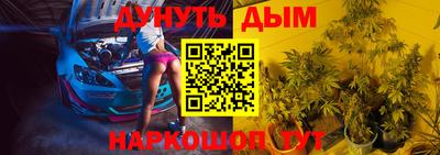 меф VHQ Волжский