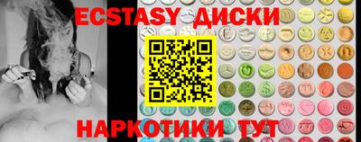 меф VHQ Волжский