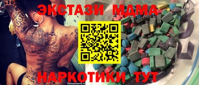 меф VHQ Волжский