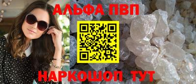 меф VHQ Волжский
