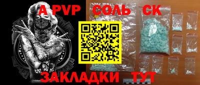 ПСИЛОЦИБИНОВЫЕ ГРИБЫ Волжск