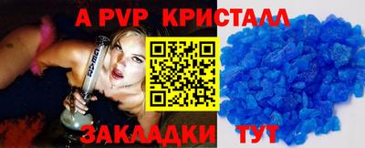 метамфетамин Волгодонск
