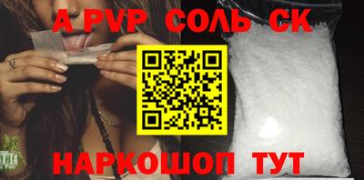 метамфетамин Волгодонск