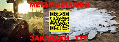 ПСИЛОЦИБИНОВЫЕ ГРИБЫ Волжск
