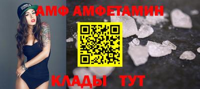 меф VHQ Волжский