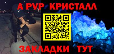 ПСИЛОЦИБИНОВЫЕ ГРИБЫ Волжск