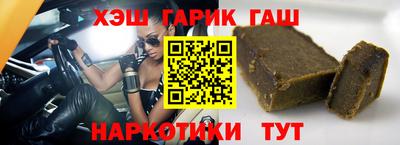 меф VHQ Волжский