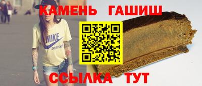 метамфетамин Волгодонск