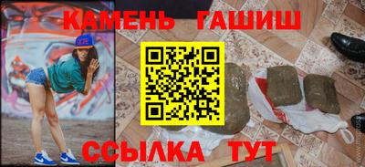 ПСИЛОЦИБИНОВЫЕ ГРИБЫ Волжск