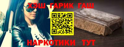 ПСИЛОЦИБИНОВЫЕ ГРИБЫ Волжск