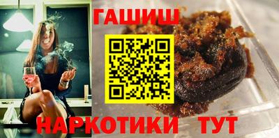 ПСИЛОЦИБИНОВЫЕ ГРИБЫ Волжск