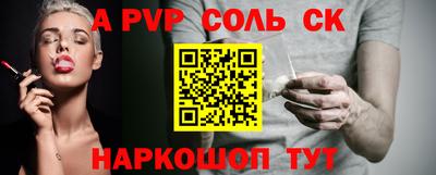 метамфетамин Волгодонск