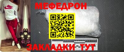 меф VHQ Волжский
