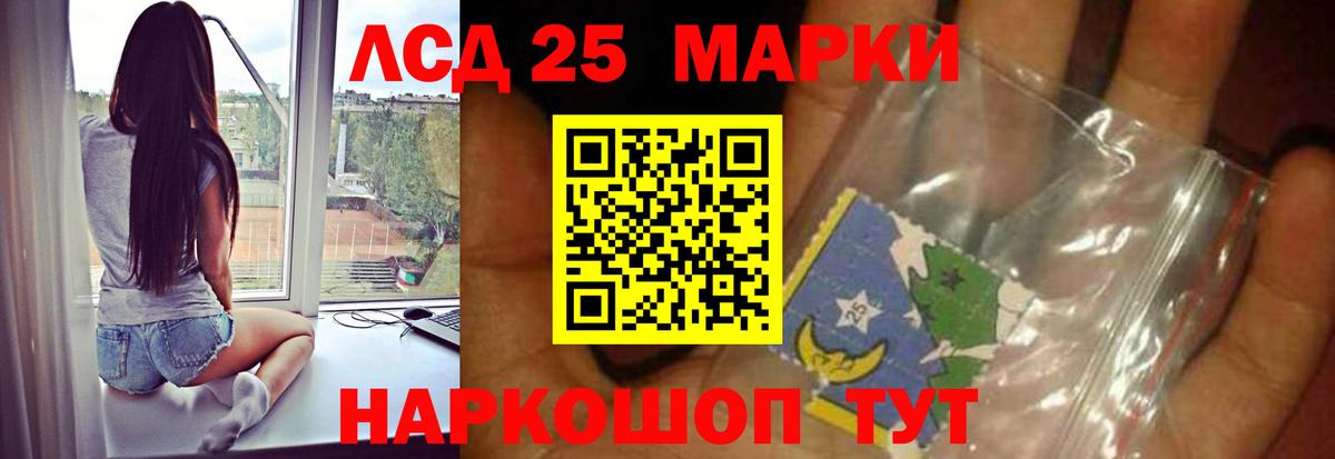 Бугульма  ЛСД экстази ecstasy  Лсд 25 экстази ecstasy  Вход с VPN 