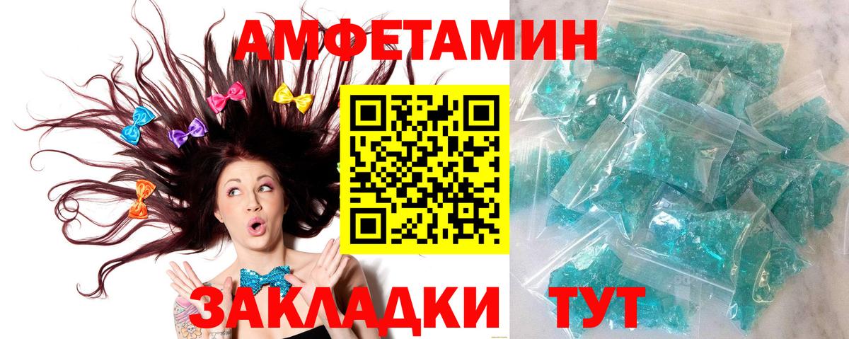 Первитин витя  Вход с VPN  Бугульма 