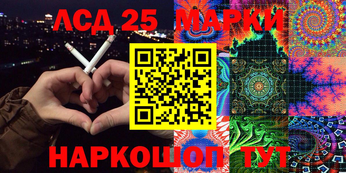 Марки N-bome 1500мкг Бугульма
