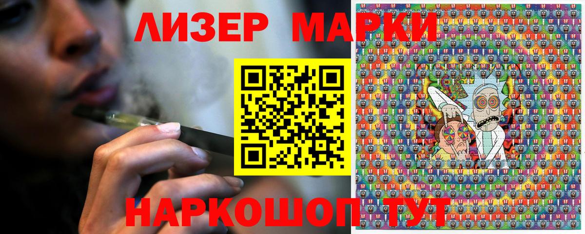 Наркотические марки 1,8мг  Марки N-bome  Бугульма  Вход с VPN 