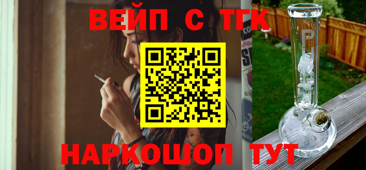 Дистиллят ТГК концентрат Бугульма