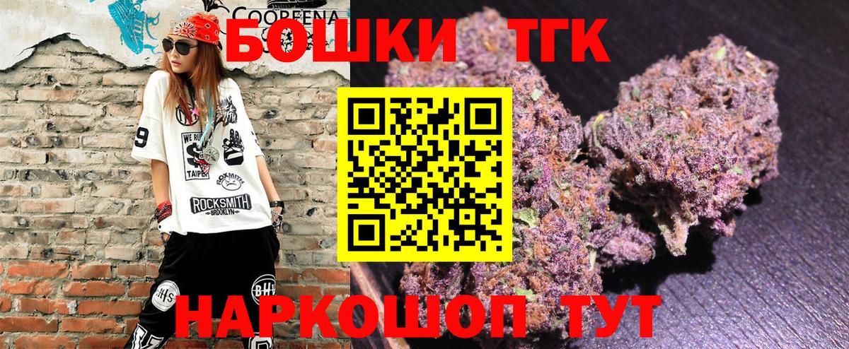 Каннабис тримм  Каннабис Ganja  Вход с VPN  Бугульма 
