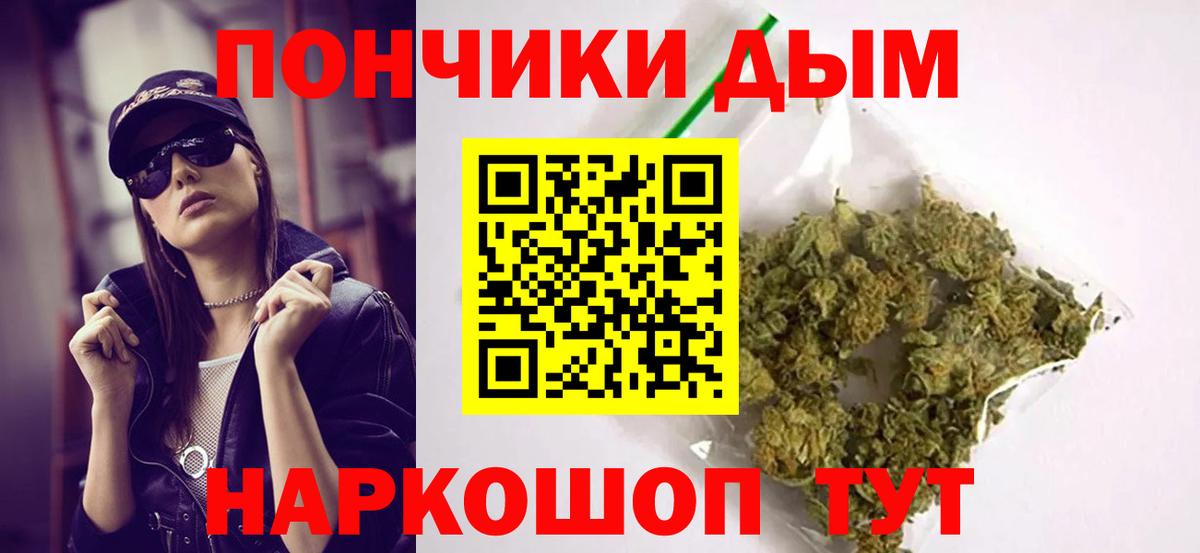 Бошки марихуана индика Бугульма
